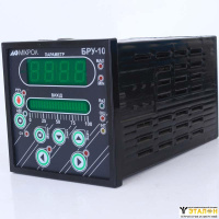 Блок ручного управления БРУ-10