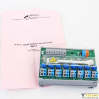 Модуль дискретных сигналов МДС-8