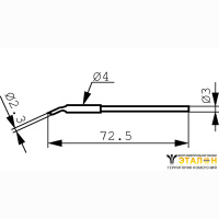 212MS - микроволна 2,3мм, изогнутое (к MicroTool)