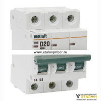Автоматический выключатель ВА-103 3п 20А 6кА DEKraft хар D