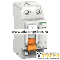 Диф. выкл. нагрузки УЗО ВД63 2п 63A 30mA