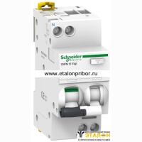 Дифавтомат iDPN H VIGI 10KA 32A C 300MA Asi