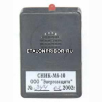 СНИ 6-10 сигнализатор напряжения