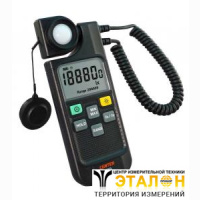 CENTER 530 люксметр