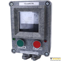 Пост управления взрывозащищенный ПУВ-3