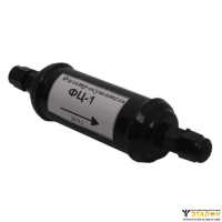 Фильтр-осушитель ФЦ-1