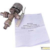 Вентиль терморегулирующий 12ТРВК-1