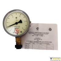 Мановакуумметр МВП3-УУ2