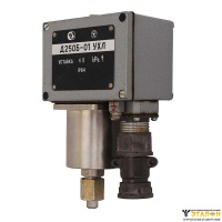 Датчик-реле давления Д250Б-01 УХЛ