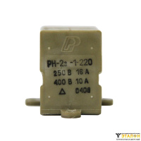 Реле напряжения РН-2