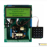 Специализированный контроллер технологических процессов