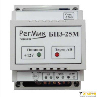 Импульсный источник питания для систем с резервным питанием БПЗ-25М