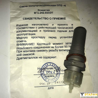 СПЭ-6 свеча полупроводниковая