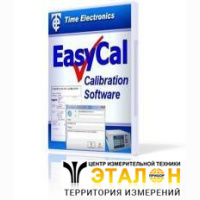 TE9747 - калибровочное программное обеспечение EasyCal (при покупке многофункционального калибратора)