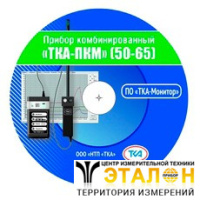 Диск с программным обеспечением - для ТКА-ПКМ (63)