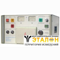 УПУ-21 - установка для испытания диэлектриков