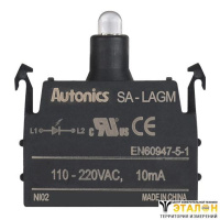 SA-LAGM Принадлежности для кнопок, переключателей