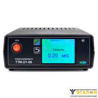 ТТМ-2/1-06 Т (4Р-2А, Е3") - стационарный одноканальный термоанемометр с цветным сенсорным дисплеем и интерфейсом Ethernet