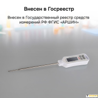 Контактный термометр RGK CT-105 с поверкой