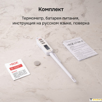 Контактный термометр RGK CT-106 с поверкой