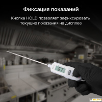 Контактный термометр RGK CT-106 с поверкой