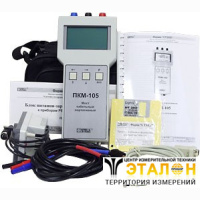 ПКМ-105 - портативный кабельный мост