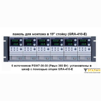 GRA-410-E опция