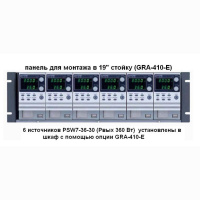 GRA-410-E опция