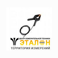 0613 5505 - зонд-зажим NTC (диаметр от 6 мм до 35 мм)