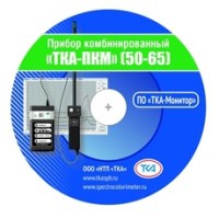 Программное обеспечение (диск и кабель) - к приборам "ТКА-ПКМ"(50-65)