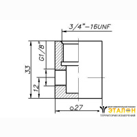 Проточная камера 3/4" UNF со штуцерами c внутренней резьбой G1/8" - дополнительная камера для резьбы 3/4" UNF
