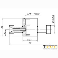 Проточная камера 3/4" UNF со штуцерами М16x1.5 - дополнительная камера для резьбы 3/4" UNF