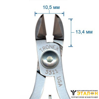 7511 - кусачки