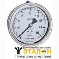 Манометры виброустойчивые МП160Н СВУ в Москве