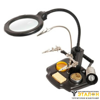 ProsKit SN-396 - зажим настольный вспомогательный третья рука с лупой со светодиодной подсветкой, держателями паяльника и припоя