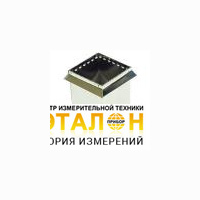 NK2284 - наконечник