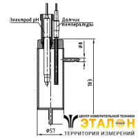 BP31.20.200-05 - кювета проточная для МАРК-902А