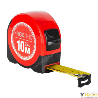 Измерительная рулетка RGK R-10 (с поверкой)