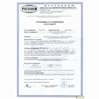 Комплект: лазерный уровень RGK UL-360 с калибровкой + штатив RGK F170 приемник RGK LD-5 рейка RGK LR-2