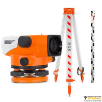 Комплект оптический нивелир RGK N-24 + штатив S6-N + рейка AMO S3