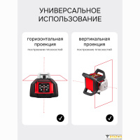 Комплект: ротационный нивелир RGK SP-610 + элевационный штатив RGK SH-170