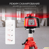 Ротационный нивелир RGK SP-310 с калибровкой