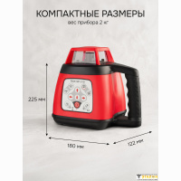 Комплект: ротационный нивелир RGK SP-310 с калибровкой + элевационный штатив RGK SH-340