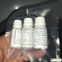 Образец состава раствора ионов кремния 1 мг/см3