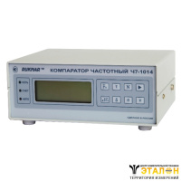 Ч7-1014 - компаратор частотный