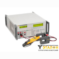 Fluke 5080A - многоцелевой калибратор