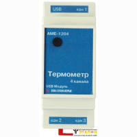 Измеритель температуры USB - базовый комплект АМЕ-1204