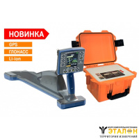 Сталкер 75-24 (встроенный GPS/ГЛОНАСС модуль, Li-Ion) - комплекс трассопоисковый