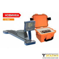 Сталкер 75-14 (Li-Ion) - комплекс трассопоисковый
