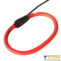 AmpFlex 800 (3 шт.) - комплект из 3-х токовых клещей